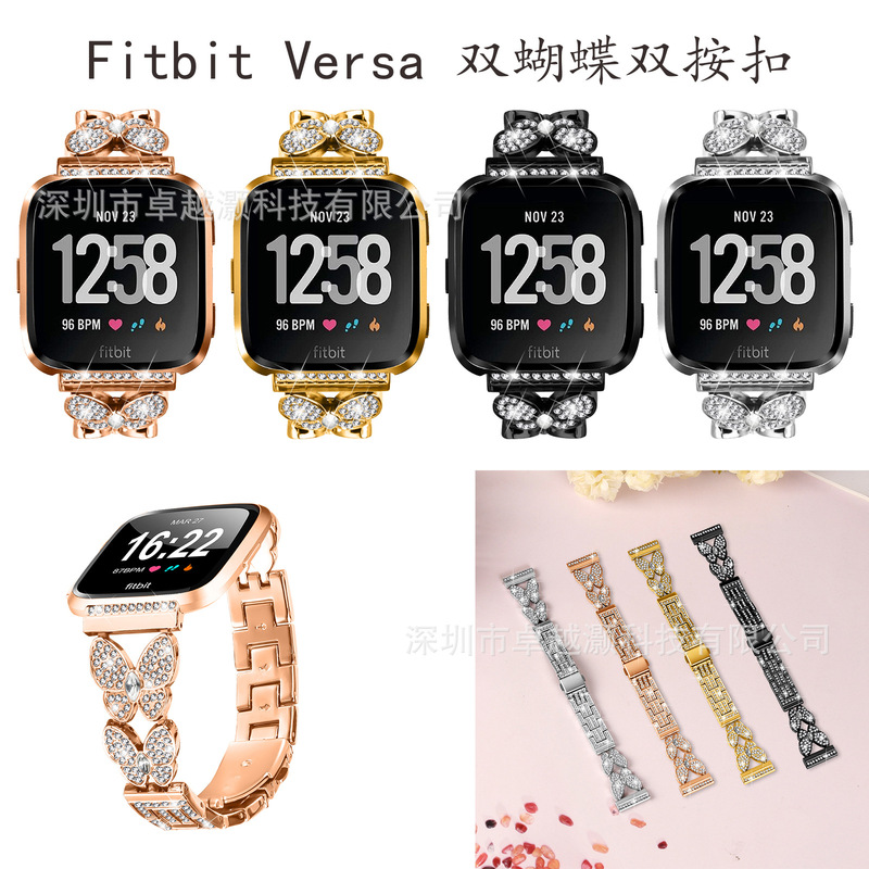 Fitbit Versa Lite/Versa2 Butterfly Diamond Watch Band New Metal Watch Band Fitbit Versa Lite/Versa2 Butterfly Diamond Watch Band New Metal Watch Band