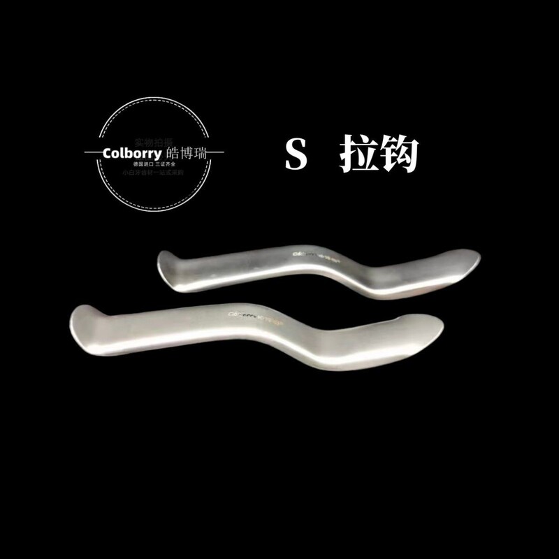 歯科栽培ステンレスS唇唇角口角フック開口器口腔フック歯科器|undefined