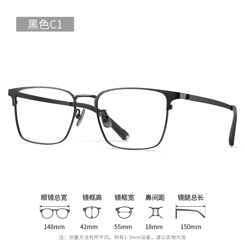 Black C1