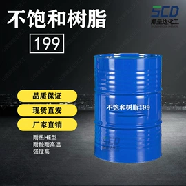 砂浆添加剂;氯化物;聚酯树脂