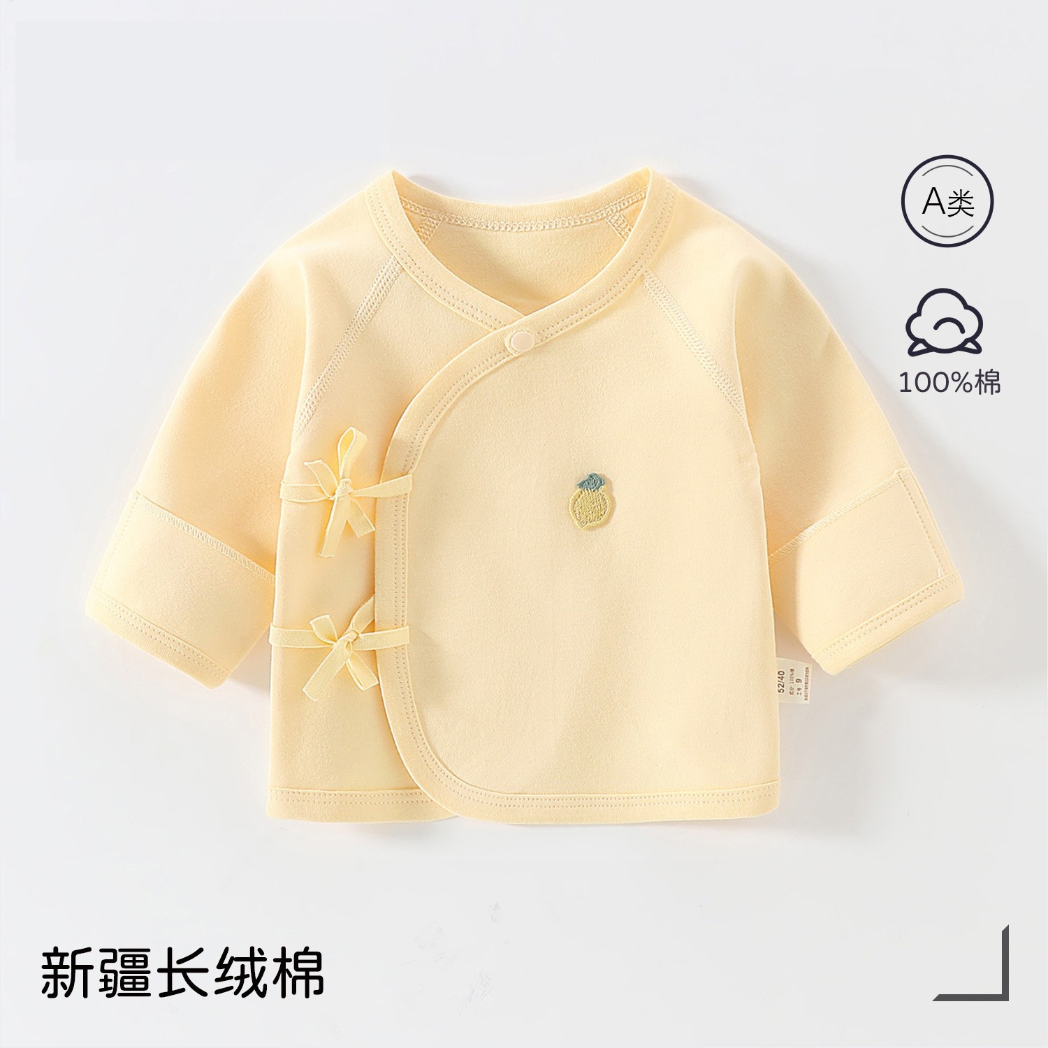 Star lemon [clean face] [direct hair from manufacturer] / Class a pure cotton size 52 [ 2.5-4kg baby ]