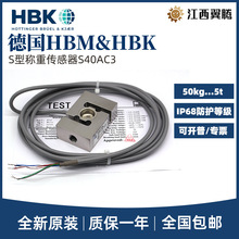 ��HBM��������S�ͷQ�؂�����S40AC3-200/500KG/1/2/3/5T���h��