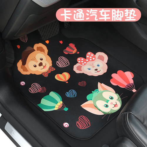 汽车脚垫保护垫通用易清洗单片可爱卡通地毯女士车用驾驶位脚踏垫