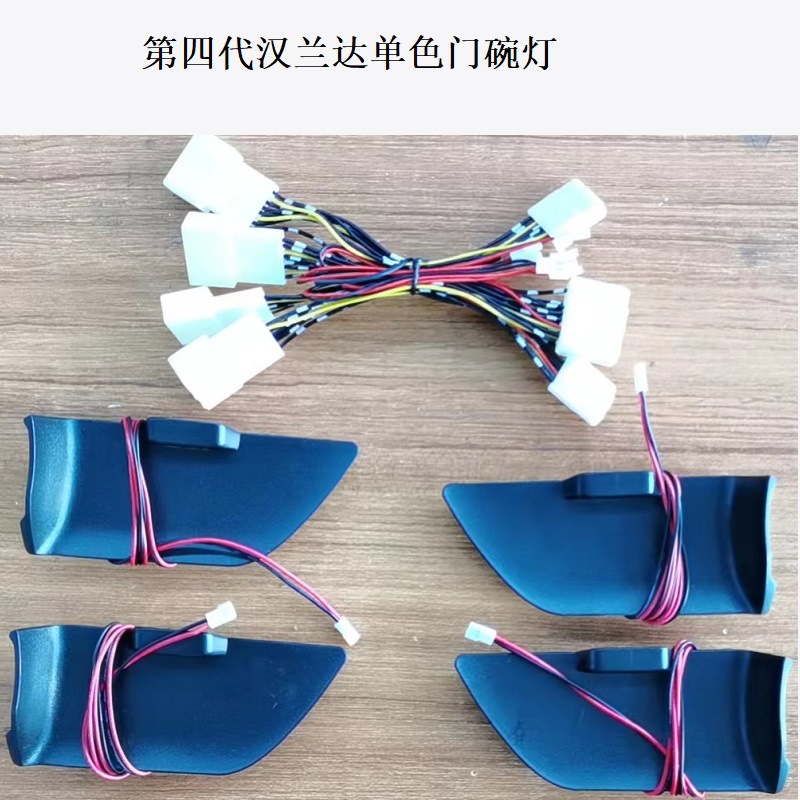 Apply to 22 Fourth Highlander Door Handle Atmosphere lamp replace monochrome Blue Lights Non destructive