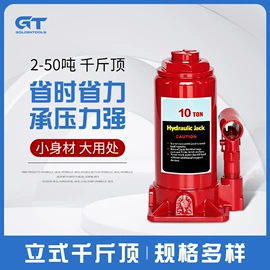 千斤顶;其他起重工具