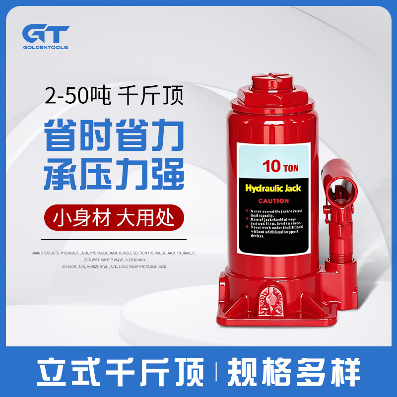 In-Stock Vertical 0kg Ton Wholesale Portable Hydraulic 0kg Ton Car Jack Labor-Saving Hand-Cranked Jack In-Stock Vertical 0kg Ton Wholesale Portable Hydraulic 0kg Ton Car Jack Labor-Saving Hand-Cranked Jack