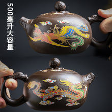 500ml大容量遇热变色紫砂壶凤鸣壶西施壶手工茶壶功夫茶具单壶