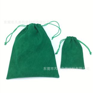 Green Bundle Pocket Skin Care Products Lisi Velvet Watch Mobile Phone Flannel Packaging Bag Jewelry Drawstring Flannel Bag