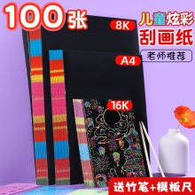 �ή���a��ͯ�Ųʹιή�8kk�׃��@��ɫ�ιΘ���ɫ���gС�W���T�f