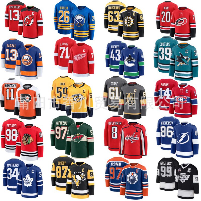 Ice Hockey Jerseys: Oilers, Maple Leafs, Canadiens, Capitals, Blackhawks, Wild, Penguins, Sharks, Nhl Jerseys Ice Hockey Jerseys: Oilers, Maple Leafs, Canadiens, Capitals, Blackhawks, Wild, Penguins, Sharks, Nhl Jerseys