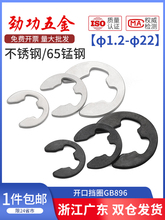 eͿ_ړȦGB896/304PEοhM1.2/3/4/5/6/8/12/15