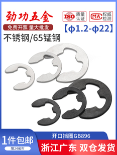 e�Ϳ����_�ړ�ȦGB896/304���P�E�ο��h��M1.2/3/4/5/6/8/12/15