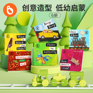 ��������С�˶��c�xͯ��Ӣ��ԭ�愓���J֪�����6�� Petr Horacek