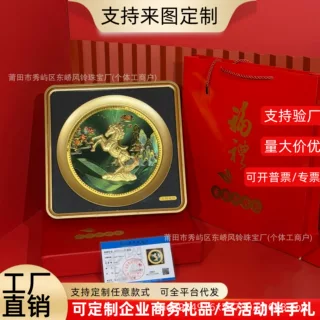 定制企业徽章马年中式马到成功摆件立体工艺品商务会销送人伴手礼