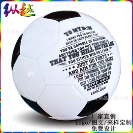 足球;橄榄球;排球