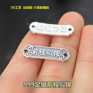 s999���yǰ�����\�������ž������KС���t�K3DӲ�y�͹�DIY���