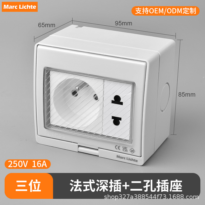 IP55 enchufe de interruptor impermeable abierto estándar nacional multifuncional de tres agujeros estándar europeo no estándar caja de enchufe de interruptor image 52