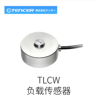 �ձ�TENCERԭ�b�M��̹��ؓ�d������TLCFϵ��