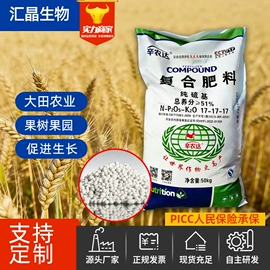 硫酸盐;硼酸盐;其他化肥