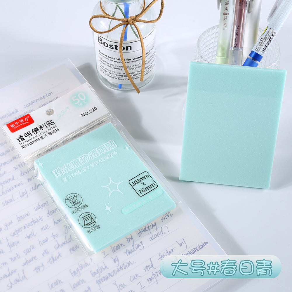 Pegatinas adhesivas esmeriladas transparentes Pegatinas de perspectiva Pegatinas creativas N veces Pegatinas de notas para estudiantes Pegatinas de notas de colores Pegatinas de notas nacaradas