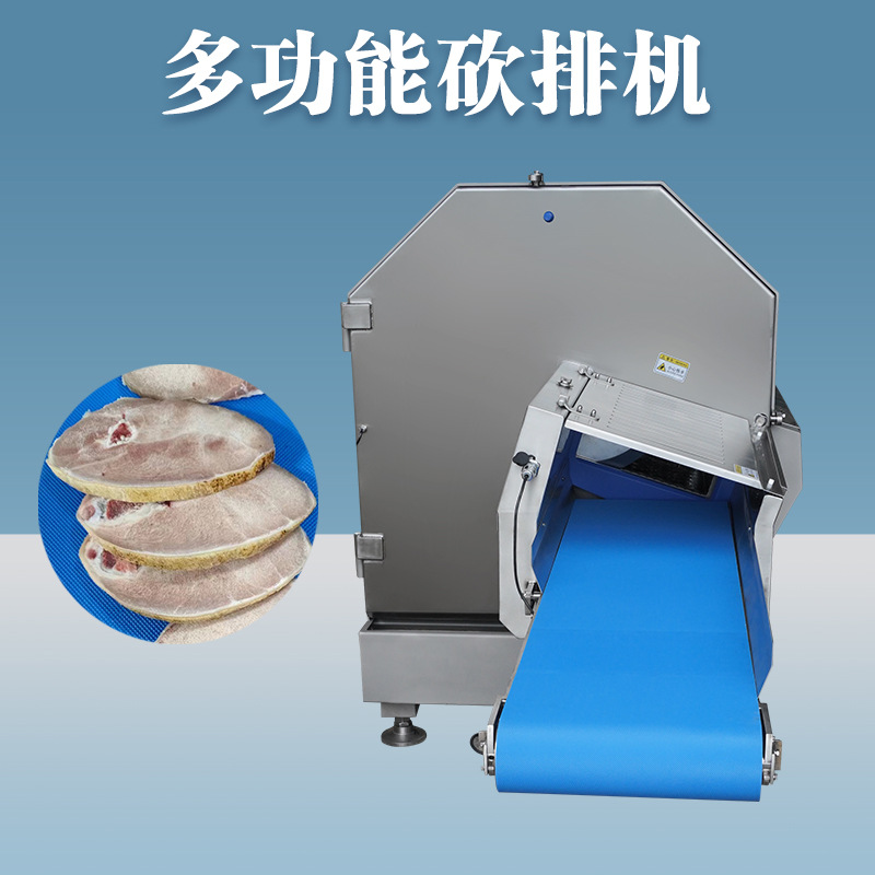 JY-36K 数控全自动砍排机 德国平刀齿刀猪排牛排切片机