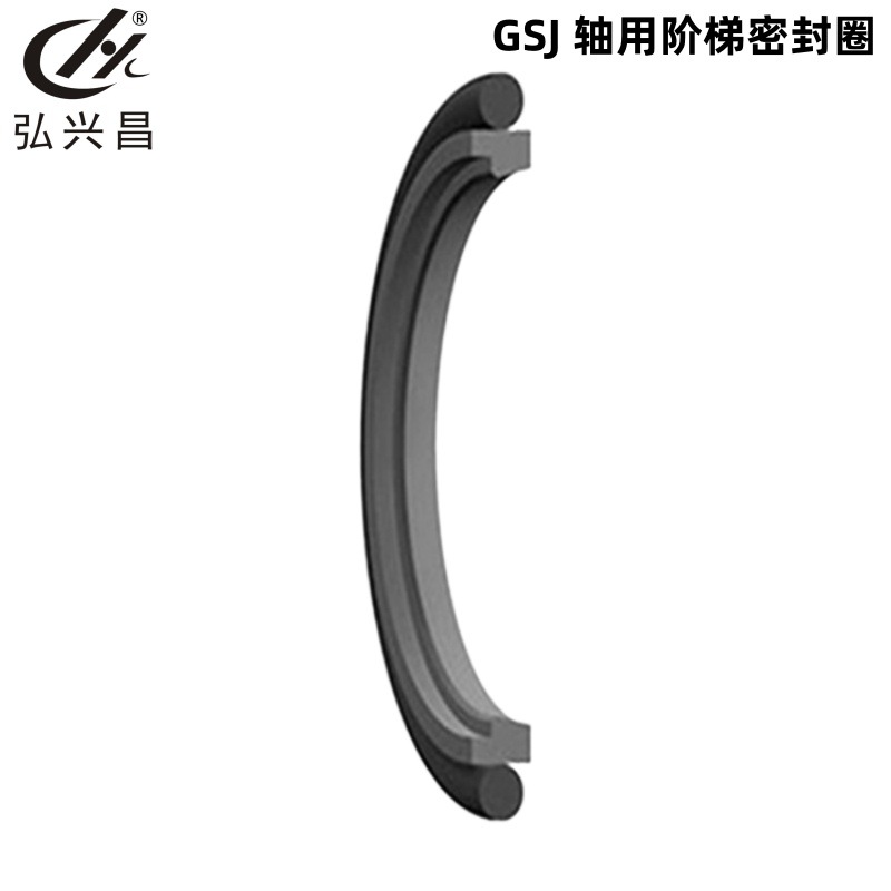 弘兴昌 活塞杆密封 轴用阶梯圈规格表 GSJ 轴用阶梯密封圈报价