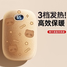 新款暖手宝充电宝二合一充电防爆女生暖肚子暖宝宝学生便携暖手宝