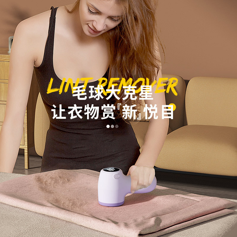 国境を越えた新型毛玉トリマーのデジタルディスプレイ家庭用便利な充電毛玉服シェーバー除毛器|undefined