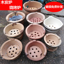 打边炉耐高温木炭炉烧烤网瓦片烤炉砂锅火锅底座灶泥土炉子煮茶炉
