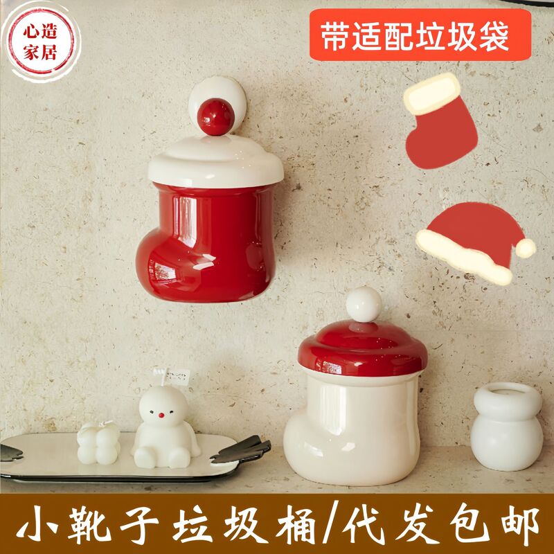 [Heart Made] Creative Small Boots Desktop Trash Bin Home High Sense High Color Value Cute Wall Hanging with Lid for Hygiene