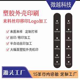 亚克力面板透明注塑镜片丝印烫金亚克力视窗镜片丝印加工镜片