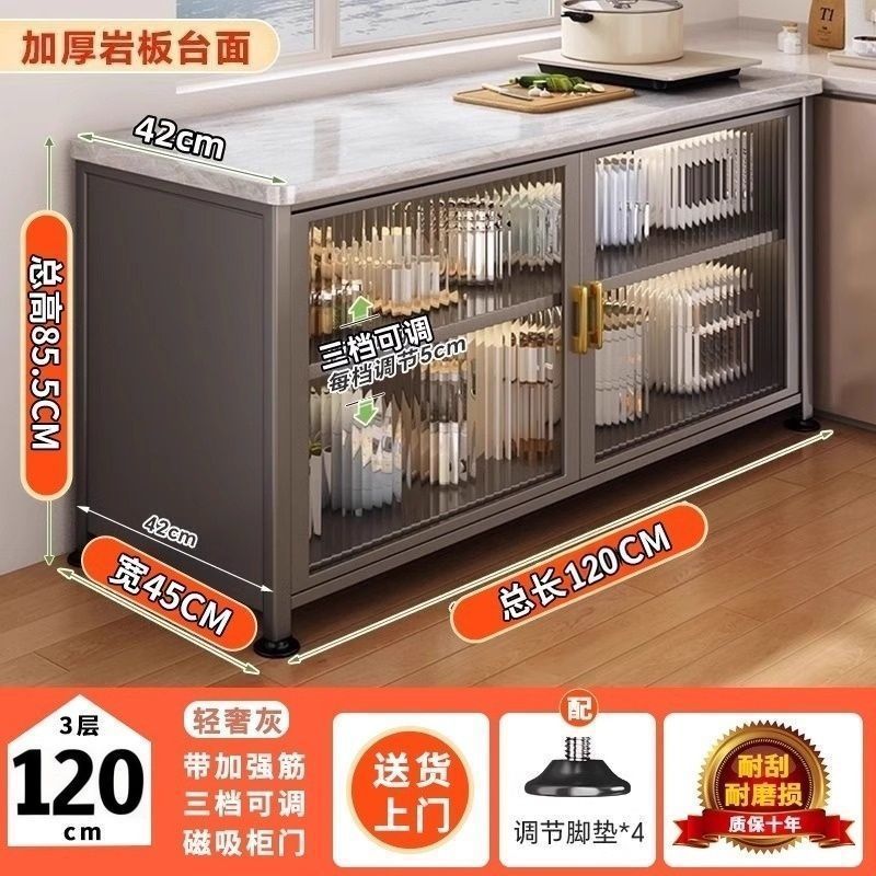 诚美优品厨房橱柜家用岩板台面餐边柜多层置物架可移动对开门碗柜|undefined