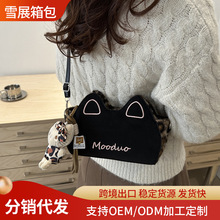 �S�����l�μ���r��ë�q�|�нz�q�|�Ю���؈����ɐ�С��б���Ů