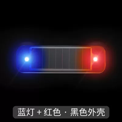 Car Solar-Powered Simulated Anti-Theft Light, Motorcycle Strobe Light, Electric Vehicle Anti-Rear Collision Dual Flash Warning Light, Led Light (Other lights) - black-shell-red-blue-light-flashing-light-and-dark-automatic-flashing