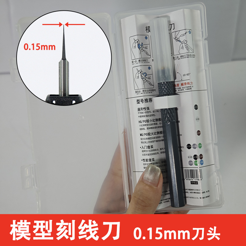 0.15mm, Вольфрамовая сталь