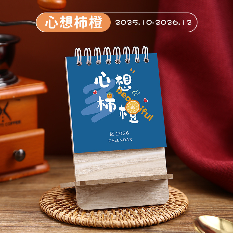 日历2025年新款马年镂空台历中国红新年企业礼品新款周历定制logo|undefined