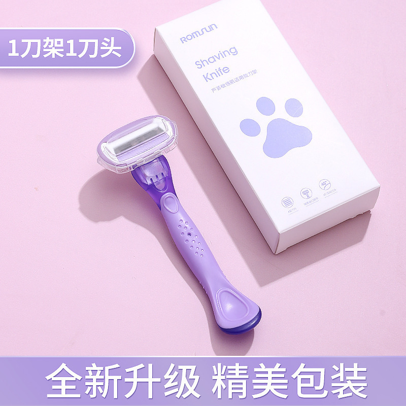女性用シェーバー、全身、脚、脇の下用手動脱毛ツール、傷防止シェーバー卸売|undefined