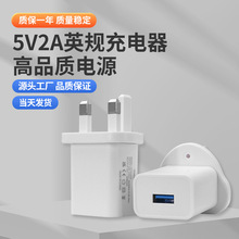 �S��ֱ�NӢҎ5V2A�������USB���m����O����׿�֙C����^���Q