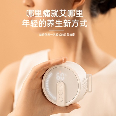 跨境艾灸盒无烟艾灸仪理疗仪家用电子艾灸温灸仪院智能