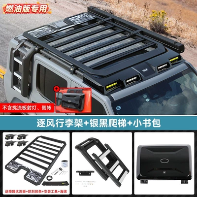 Tank 300 roof rack: Roof rack - tank-300-guardian-model-luggage-rack-folding-laddersilver-black-side-small-backpack-no-need-to-drill-holes