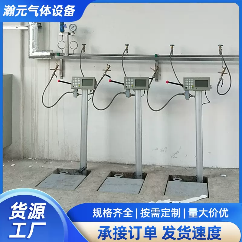 二氧化碳充装排双侧式汇流排氧气瓶集中供气汇流排钢瓶组供气装置
