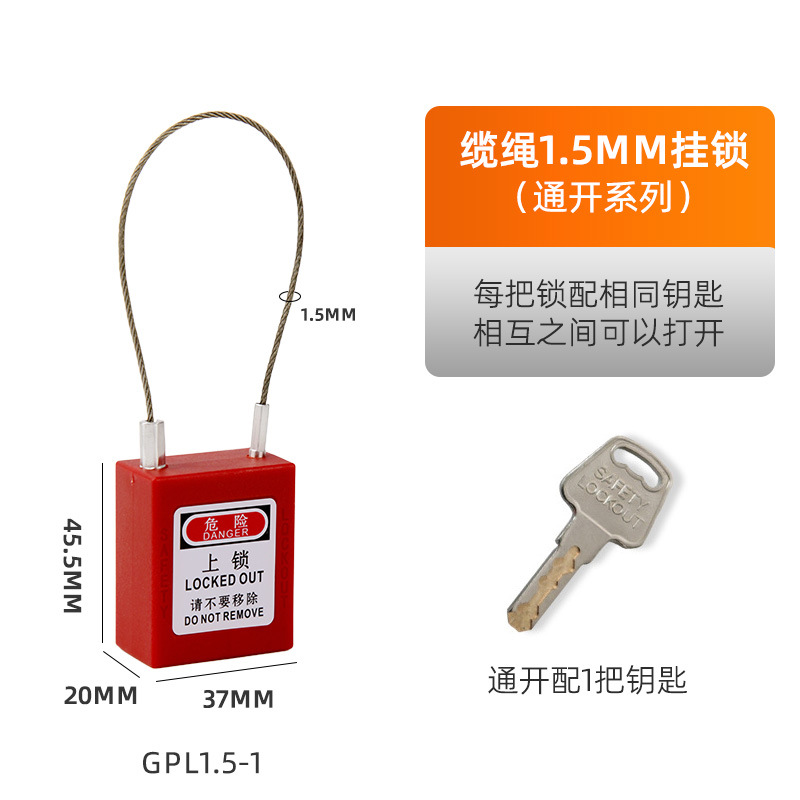 Cable de 1,5mm abierto