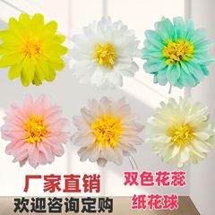 模擬菊結婚式 2 色の雄しべ紙フラワーボール手作りガーランドクリスマス装飾アレンジメント誕生日パーティーの小道具