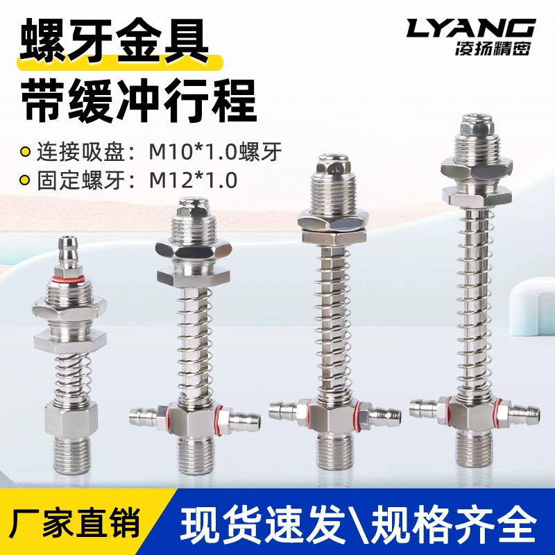 Резьбовые фитинги