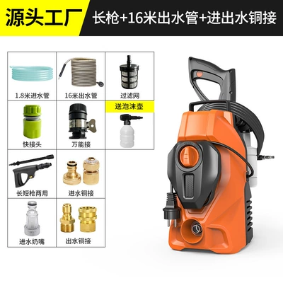 Car Washing Artifact, Car washing machine - long-gun-16m-water-outlet-pipe-copper-quick-connect-for-water-inlet-and-outlet-foam-pot