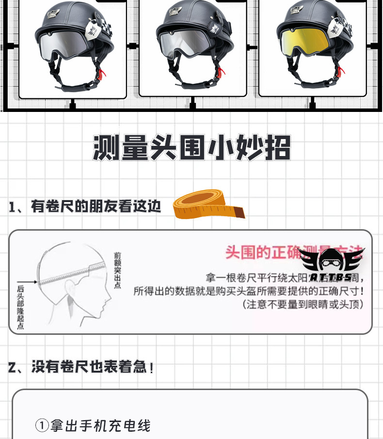 Retro Motorcycle Half Helmet, 3C Certified, Summer Style