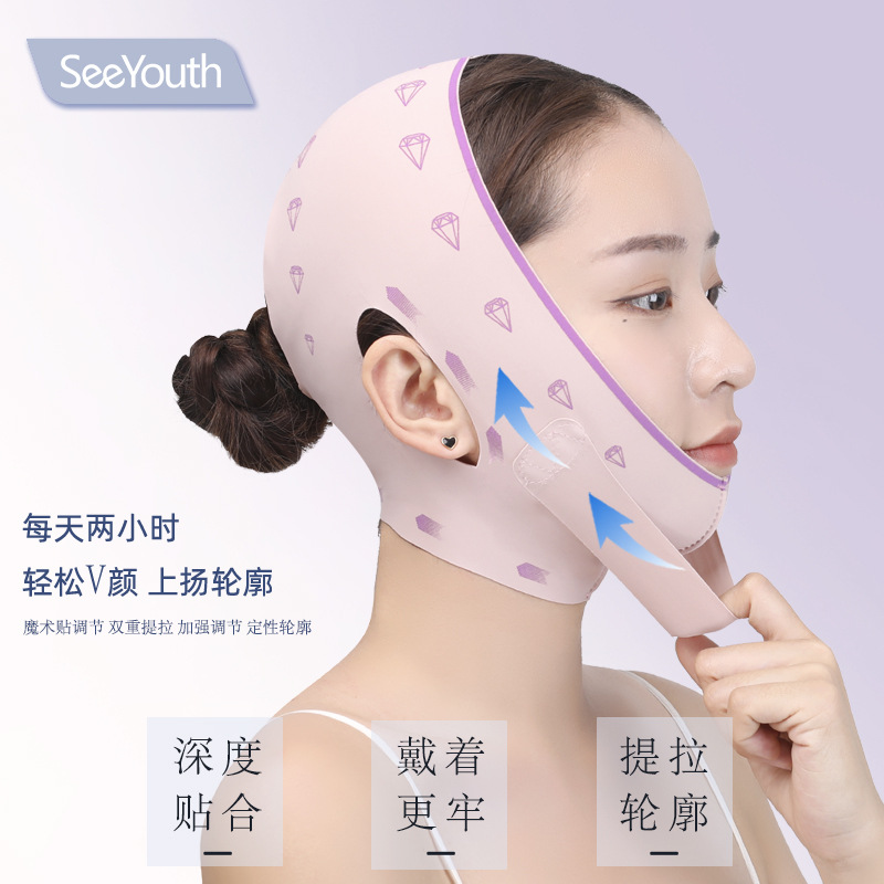Kang Princess Anti-gravity 2.0v Face Shaping Mask Firming Skin Loosening Lifting Contouring V-face Face Sculpting Bandage