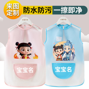 Children's overalls waterproof summer sleeveless baby eating bib baby reverse wear protective clothing apron food supplement