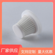 家用吸尘器过滤滤芯空气净化过滤器除螨仪手持吸尘器配件过滤网