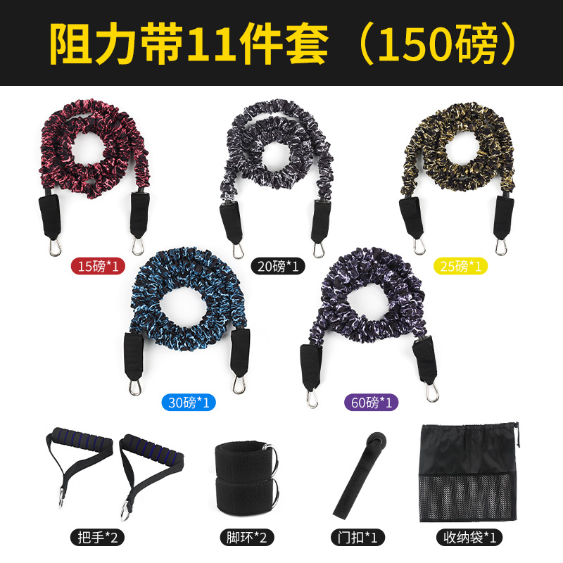 150 lb [11 세트] LL007